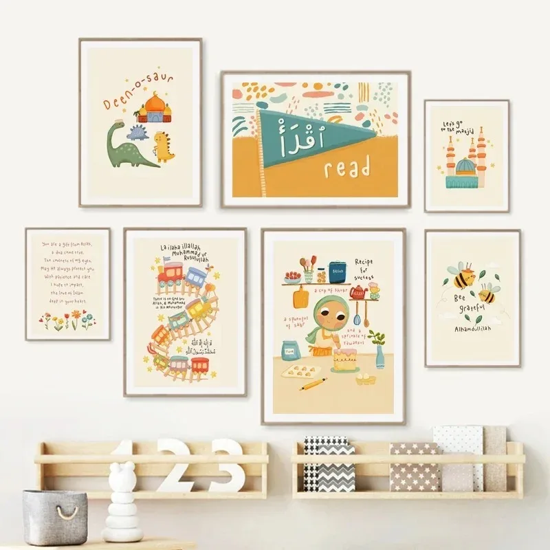Kids Quran Toys - 現代漫画イスラム教ムスリムアラビア語コーランアッラー子供ポスター保育園壁アートキャンバス絵画赤ちゃん子供プレイルームホームデコレーション