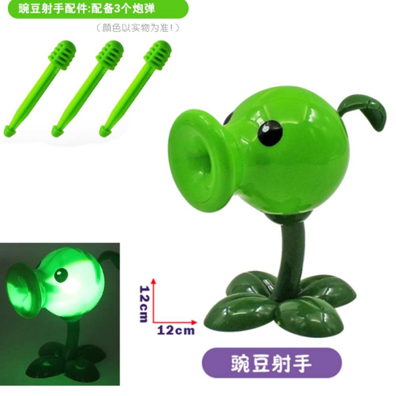 子供の植物vsゾンビ2人形PVC、男の子の完全なセット、アニ - Kids Zombie Toys のレビューと価格
